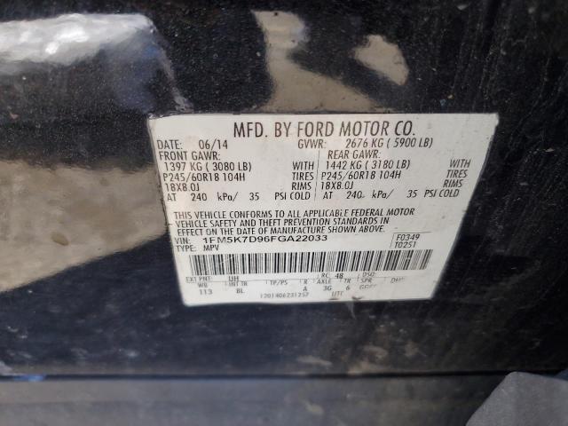 1FM5K7D96FGA22033 - 2015 FORD EXPLORER XLT 石墨色 照片 13