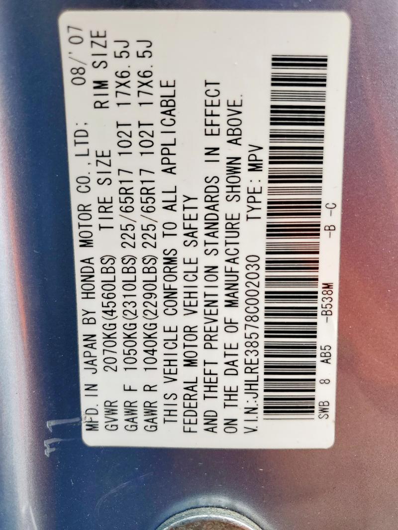 JHLRE38578C002030 - 2008 HONDA CR-V EX TURQUOISE photo 13