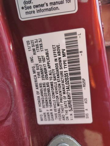 5J6RE4H71AL020351 - 2010 HONDA CR-V EXL 红色 照片 13