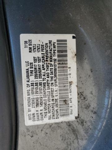 5FNRL38928B107132 - 2008 HONDA ODYSSEY TOURING رمادي صورة 13