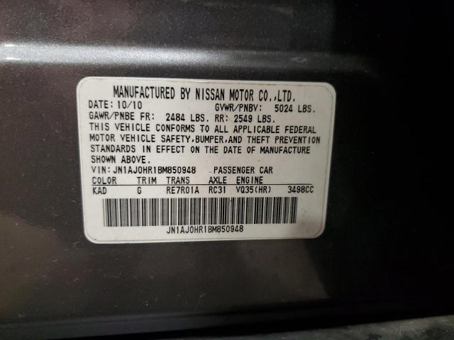 JN1AJ0HR1BM850948 - 2011 INFINITI EX35 BASE 灰色 照片 13