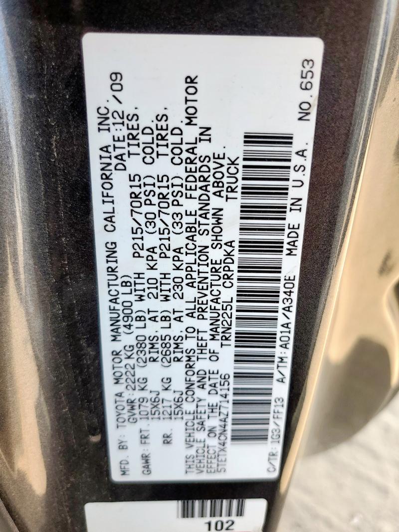 5TETX4CN4AZ714156 - 2010 TOYOTA TACOMA ACCESS CAB Серый фото 13