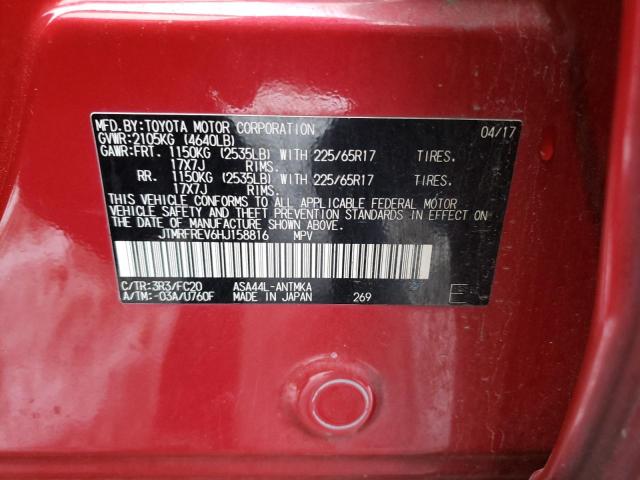 JTMRFREV6HJ158816 - 2017 TOYOTA RAV4 XLE RED photo 12