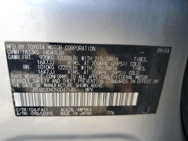 JTEGD20V050047140 - 2005 TOYOTA RAV4 银色 照片 13