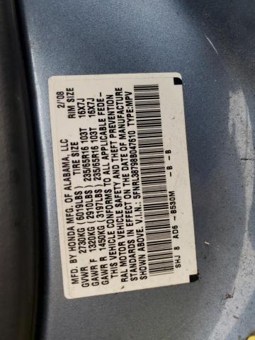 5FNRL38798B047610 - 2008 HONDA ODYSSEY EXL Синій фото 13