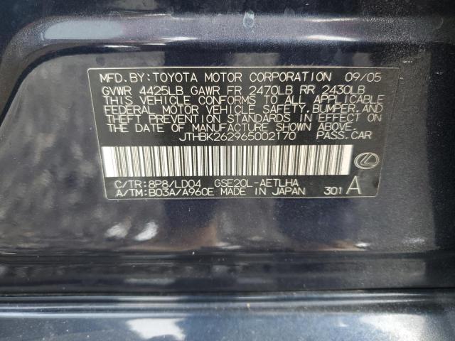 JTHBK262965002170 - 2006 LEXUS IS 250 GRAY photo 12