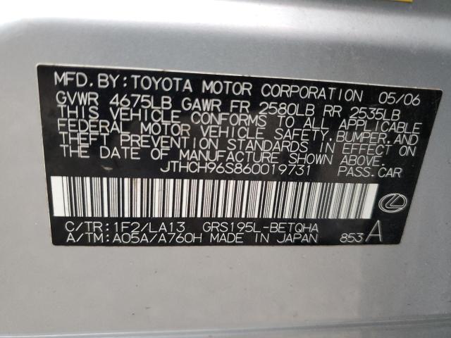 JTHCH96S860019731 - 2006 LEXUS GS 300 SILVER photo 12