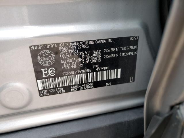 2T3RWRFV5PW169692 - 2023 TOYOTA RAV4 XLE 银色 照片 14