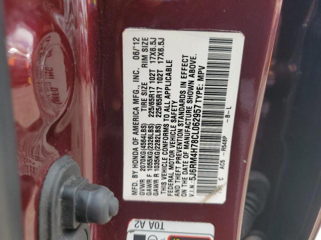 5J6RM4H78CL062957 - 2012 HONDA CR-V EXL 勃艮第红 照片 13