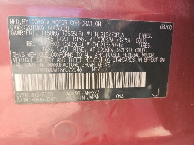JTMZD33V186072046 - 2008 TOYOTA RAV4 RED photo 13