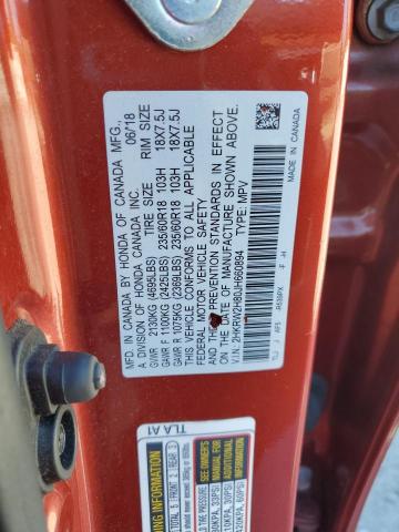 2HKRW2H80JH660894 - 2018 HONDA CR-V EXL მუქწითელი ფოტო 13