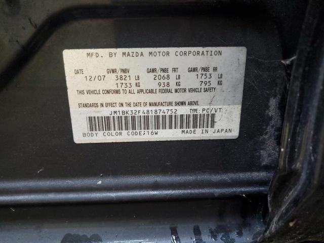 JM1BK32F481874752 - 2008 MAZDA 3 I 灰色 照片 13