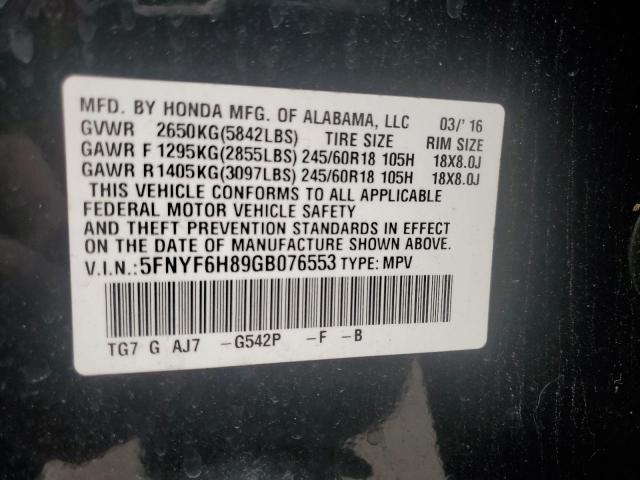 5FNYF6H89GB076553 - 2016 HONDA PILOT EXL 绿色 照片 13