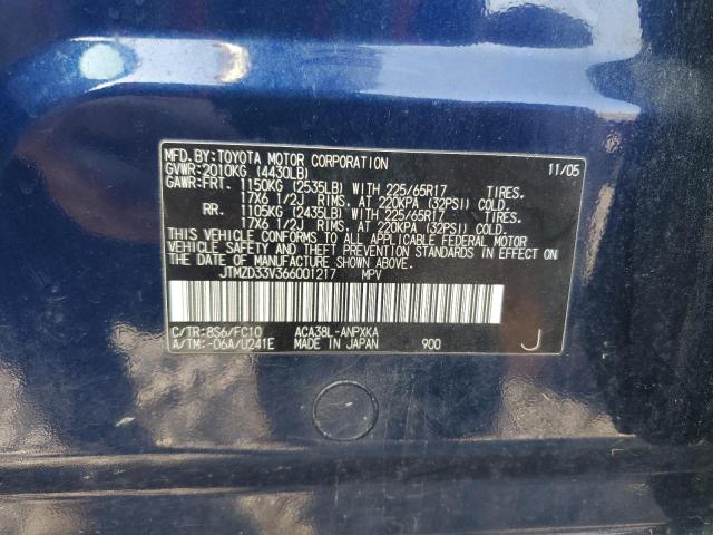 JTMZD33V366001217 - 2006 TOYOTA RAV4 ლურჯი ფოტო 13