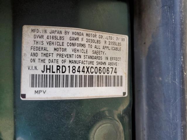 JHLRD1844XC060674 - 1999 HONDA CR-V LX GREEN photo 13