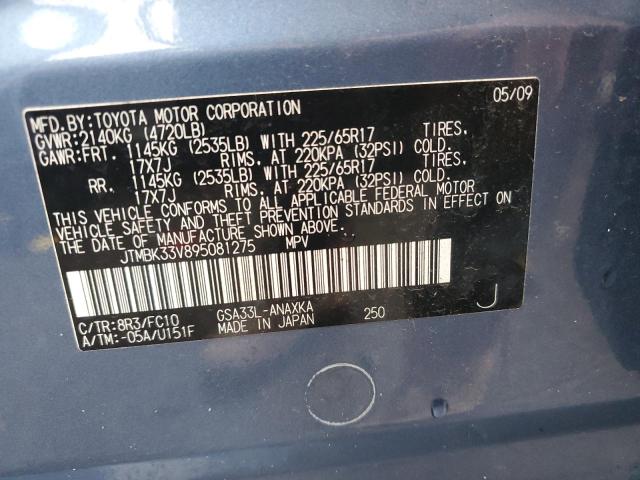 JTMBK33V895081275 - 2009 TOYOTA RAV4 BLUE photo 13