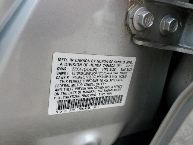 2HNYD2H61BH533950 - 2011 ACURA MDX TECHNOLOGY 银色 照片 13