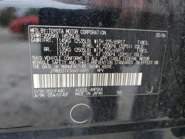 JTMBD31V366016885 - 2006 TOYOTA RAV4 LIMITED Қара фото 14