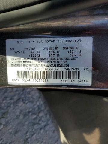 JM1BL1V82C1699019 - 2012 MAZDA 3 I 灰色 照片 13