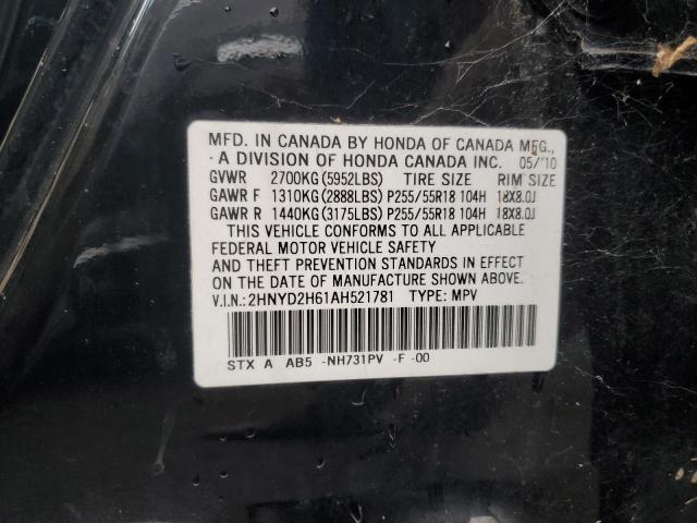 2HNYD2H61AH521781 - 2010 ACURA MDX TECHNOLOGY BLACK photo 14
