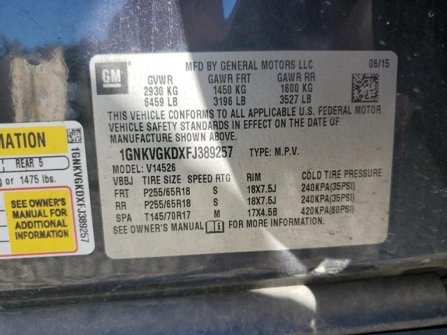 1GNKVGKDXFJ389257 - 2015 CHEVROLET TRAVERSE LT 蓝色 照片 13