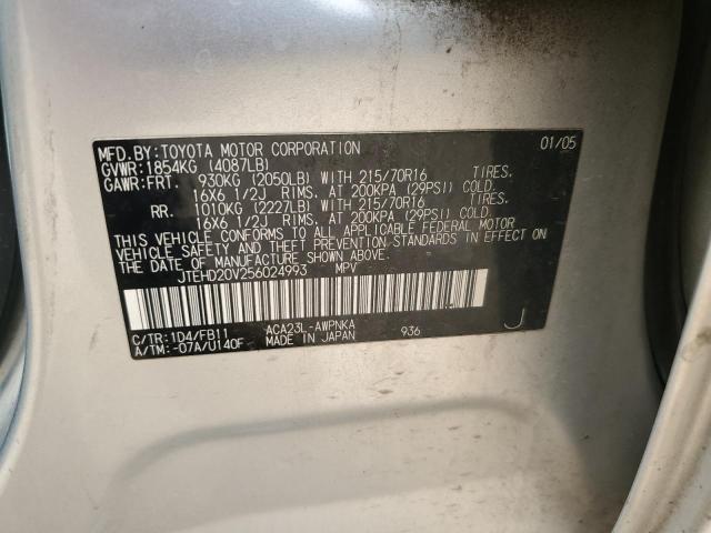 JTEHD20V256024993 - 2005 TOYOTA RAV4 银色 照片 13