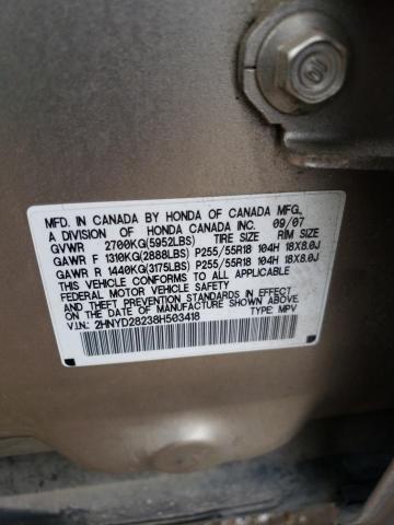 2HNYD28238H503418 - 2008 ACURA MDX TAN photo 13