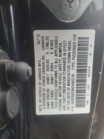 2HGFB2F94CH565729 - 2012 HONDA CIVIC EXL შავი ფოტო 12