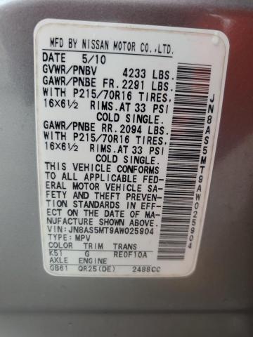 JN8AS5MT9AW025904 - 2010 NISSAN ROGUE S 灰色 照片 13