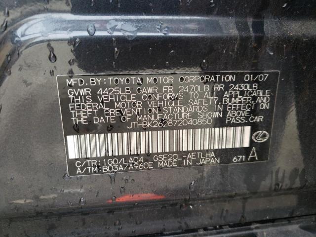 JTHBK262872040850 - 2007 LEXUS IS 250 GRAY photo 12