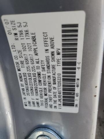 JHLRE48777C053310 - 2007 HONDA CR-V EXL ვერცხლისფერი ფოტო 13