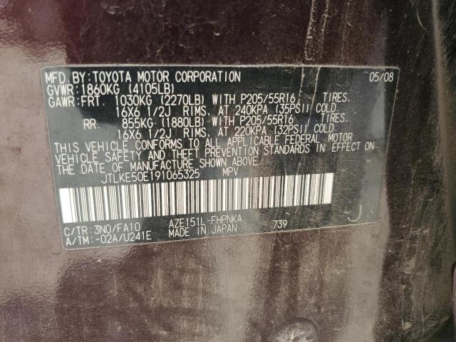 JTLKE50E191065325 - 2009 TOYOTA SCION XB 勃艮第红 照片 14