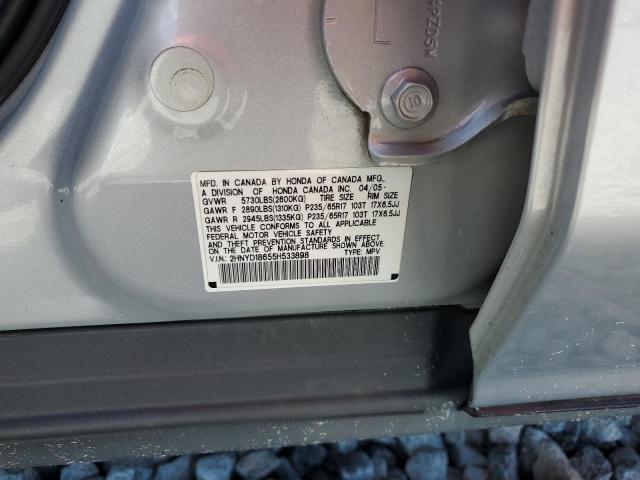 2HNYD18655H533898 - 2005 ACURA MDX TOURING 银色 照片 13