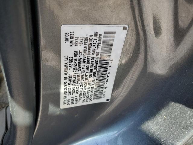 5FNRL38749B017707 - 2009 HONDA ODYSSEY EXL Сұр фото 13