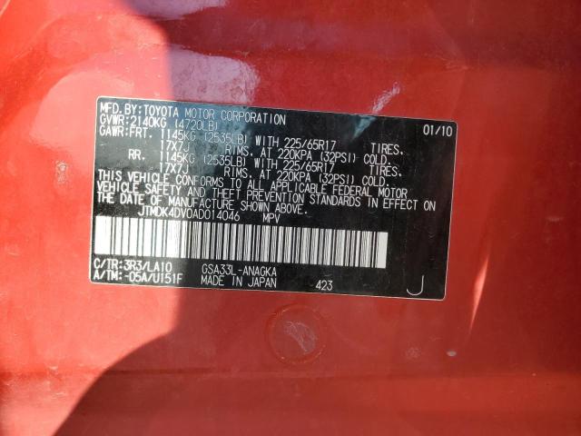 JTMDK4DV0AD014046 - 2010 TOYOTA RAV4 LIMITED RED photo 13