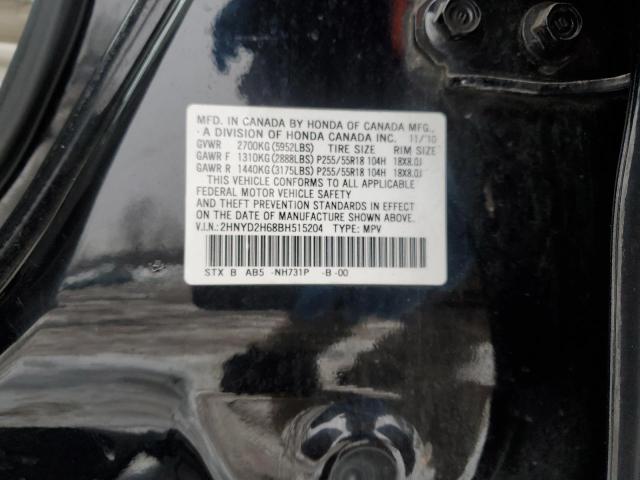 2HNYD2H68BH515204 - 2011 ACURA MDX TECHNOLOGY BLACK photo 12