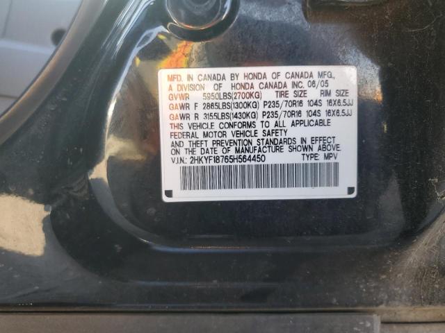 2HKYF18765H564450 - 2005 HONDA PILOT EXL BLACK photo 12