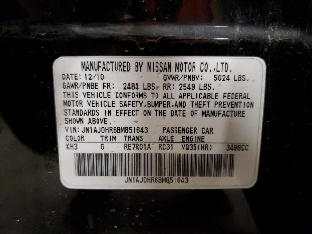 JN1AJ0HR6BM851643 - 2011 INFINITI EX35 BASE 黑色 照片 14