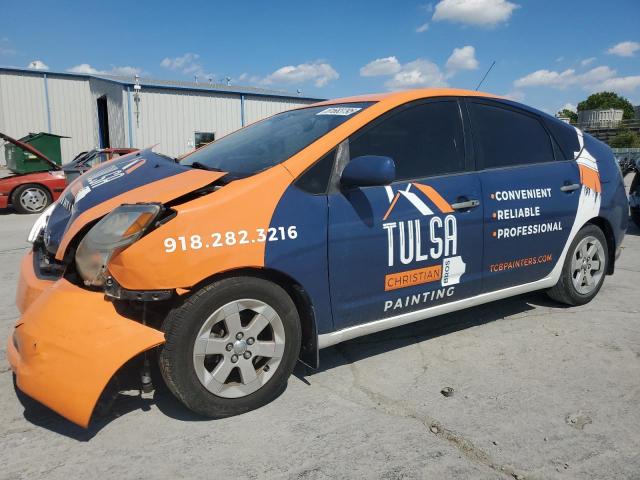 2009 TOYOTA PRIUS, 