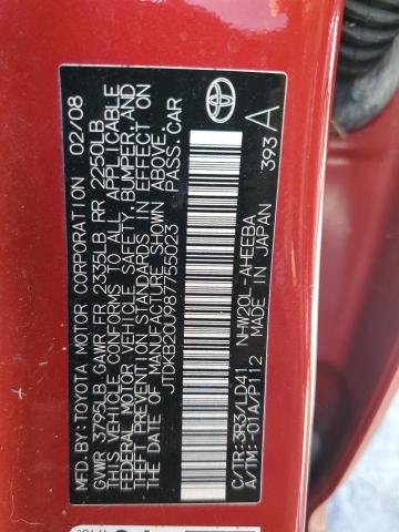 JTDKB20U987755023 - 2008 TOYOTA PRIUS 红色 照片 13