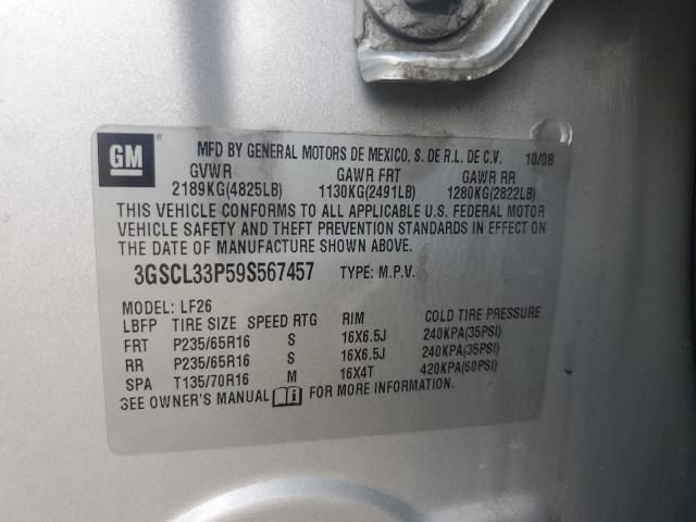 3GSCL33P59S567457 - 2009 SATURN VUE XE 银色 照片 13