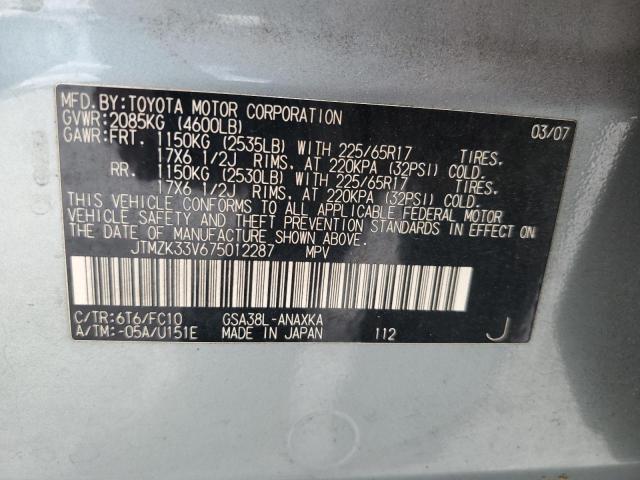 JTMZK33V675012287 - 2007 TOYOTA RAV4 灰色 照片 14