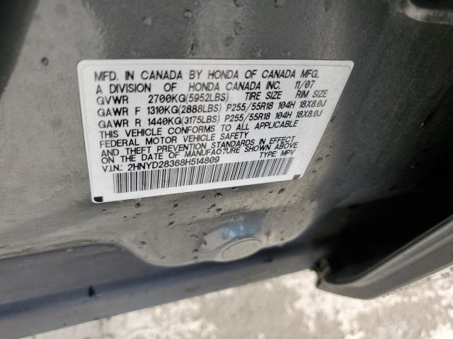 2HNYD28368H514809 - 2008 ACURA MDX TECHNOLOGY Сұр фото 13