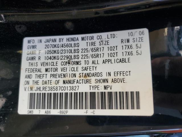 JHLRE38587C013827 - 2007 HONDA CR-V EX 黑色 照片 13