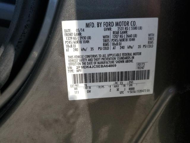 2FMDK4JC5EBA64869 - 2014 FORD EDGE SEL ყავისფერი ფოტო 12