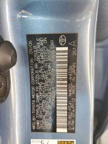 JTDKB20UX77560238 - 2007 TOYOTA PRIUS 蓝色 照片 12