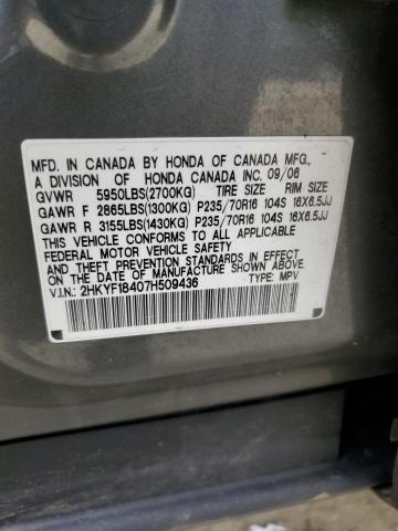 2HKYF18407H509436 - 2007 HONDA PILOT EX GRAY photo 13