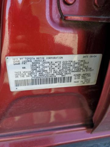 JTEGD20VX40038234 - 2004 TOYOTA RAV4 勃艮第红 照片 13