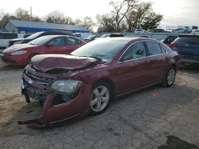 1G1ZC5E1XBF329780 - 2011 CHEVROLET MALIBU 1LT MAROON photo 1