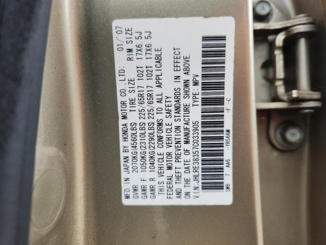 JHLRE38357C033905 - 2007 HONDA CR-V LX 棕色 照片 14